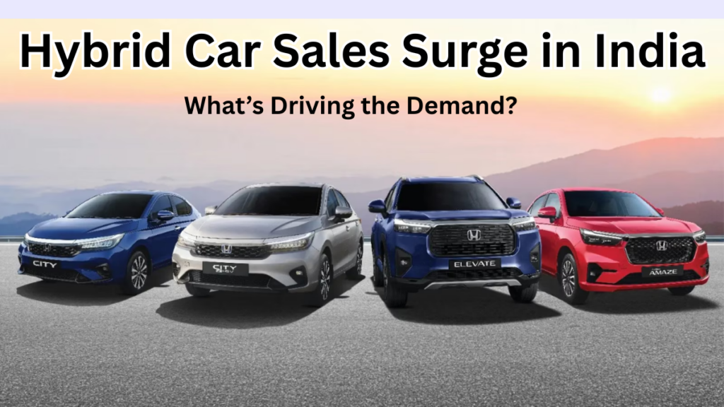 India’s automobile market is shifting gears. While electric vehicles (EVs) have been the centre of attention, hybrid car demand in India 2025 is now accelerating rapidly. Buyers are gravitating toward hybrids due to their fuel efficiency, affordability, and flexibility compared to fully electric cars.

What’s Fueling the Rise of Hybrid Cars in India?
Several factors are driving the sudden growth in hybrid car sales across the country.

Rising Fuel Prices
Consumers are actively seeking more fuel-efficient options to counter high petrol and diesel prices.

Hybrids provide substantial fuel savings without the charging challenges associated with EVs.

Government Push on Green Mobility
Incentives and tax benefits for low-emission vehicles.

Policy support is helping brands like Toyota and Maruti grow their hybrid offerings, contributing to the Toyota Maruti hybrid growth.

Improved Hybrid Technology
Modern hybrid cars offer smooth petrol-electric power transitions.

Enhanced battery life and improved mileage make them more attractive to Indian buyers.

Shift in Consumer Preferences
Many buyers are choosing hybrids as a stepping stone before transitioning to fully electric vehicles.

The driving experience is familiar, but with added eco-friendly benefits.

Leading Brands Spearheading the Hybrid Movement
Brand	Popular Hybrid Models	2025 Sales Impact
Toyota	Innova Hycross, Urban Cruiser Hyryder	Driving Toyota Maruti hybrid growth
Maruti Suzuki	Grand Vitara, Swift Hybrid	Major player in hybrid car demand in India 2025
Honda	City e:HEV	High appeal among urban buyers
Hyundai	Expected new hybrid SUV launches	Set to push hybrid sales higher

Why Are Buyers Choosing Hybrids Over EVs?
Practicality Over Pure Electric
Hybrids eliminate the need for constant charging.

They offer a longer driving range, making them ideal for both city and highway trips.

Cost-Effective Alternative
Hybrid cars have a lower upfront cost compared to electric vehicles.

They offer long-term savings on fuel compared to traditional petrol cars.

Availability and After-Sales Service
Hybrids come with well-established after-sales support.

EV charging infrastructure in India is still developing, which makes hybrids a safer choice for many.

Market Trends and Future Outlook
Industry experts predict that hybrid car demand in India 2025 will continue to rise, especially in cities where charging infrastructure is limited. The Toyota Maruti hybrid growth success story is setting a new industry standard, motivating other carmakers to quickly expand their hybrid portfolios.

Key Advantages of Hybrid Cars
Better mileage than conventional petrol cars

Lower emissions

No charging or range anxiety

Suitable for city commutes and long drives

Strong resale value due to increasing market demand

FAQs on Hybrid Car Boom in India 2025
1. Why are hybrid car sales increasing so rapidly in India in 2025?
The hybrid car demand in India 2025 is rising due to high fuel prices, consumer interest in fuel-efficient options, and the lack of widespread EV charging stations.

2. Which carmakers are leading the hybrid market in India?
Toyota Maruti hybrid growth is leading the way, with popular models like the Toyota Hyryder and Maruti Grand Vitara performing strongly.

3. Are hybrid cars better than EVs in India?
Hybrid cars offer a practical and cost-effective solution for Indian drivers. They don’t rely on charging stations and provide the flexibility of longer trips, making them a preferred choice over EVs for many.

4. Will the hybrid car trend continue beyond 2025?
Yes, experts believe that hybrid car sales will remain strong in India until EV infrastructure significantly improves and becomes more accessible across smaller cities and towns.